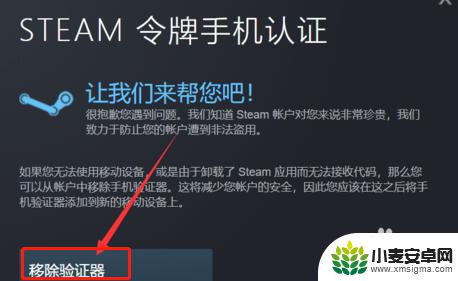 steam验证收不到 Steam邮箱令牌验证码收不到怎么办