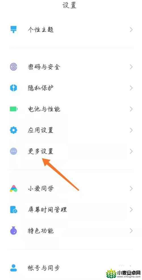 手机鼠标怎么调出来 安卓手机虚拟鼠标下载
