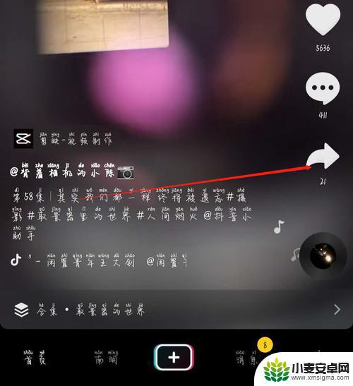 抖音保存的视频会抖(抖音保存的视频会抖动吗)