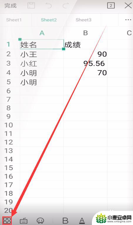 手机wps怎么转化为数字 手机WPS如何将文本转换为数字表格格式