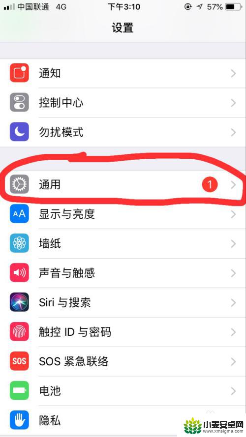 苹果手机怎么看系统更新好了没有 如何检查iPhone手机的软件更新