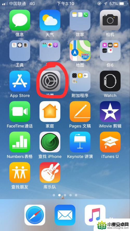 苹果手机怎么看系统更新好了没有 如何检查iPhone手机的软件更新