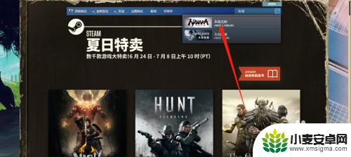 永劫无间steam怎么买 Steam怎么购买永劫无间游戏