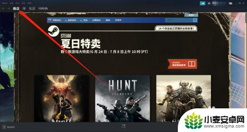 永劫无间steam怎么买 Steam怎么购买永劫无间游戏