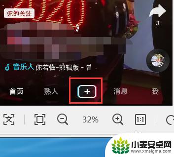 无声卡一部手机怎么直播唱歌教程 如何用一个手机进行直播唱歌