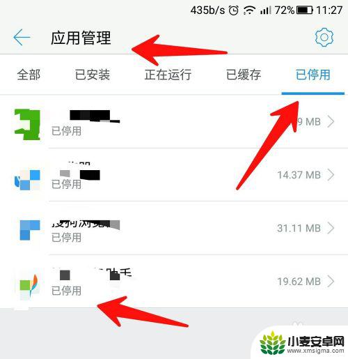 手机内存越来越大怎么清理 手机运行内存清理技巧