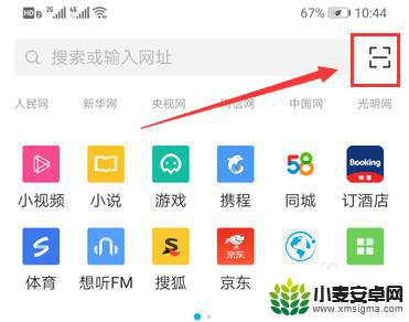 华为手机搜一搜在哪里找 华为手机自带的扫一扫功能如何使用