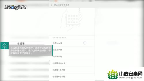 手机怎么快捷关闭应用 小米手机中如何快速清理后台应用