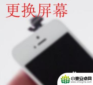 手机屏不亮了怎么办能听见声音 手机无法亮屏有声音怎么解决