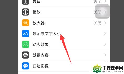 iphone拍照一闪一闪的是怎么回事 iPhone12拍照一闪一闪解决方法