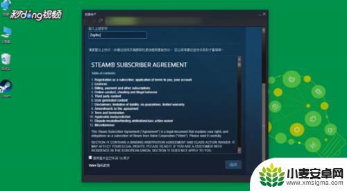 steam怎么起名称 Steam账号名称怎么设置