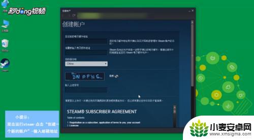 steam怎么起名称 Steam账号名称怎么设置