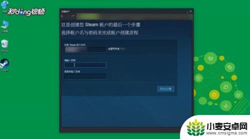 steam怎么起名称 Steam账号名称怎么设置