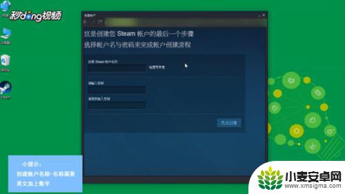 steam怎么起名称 Steam账号名称怎么设置