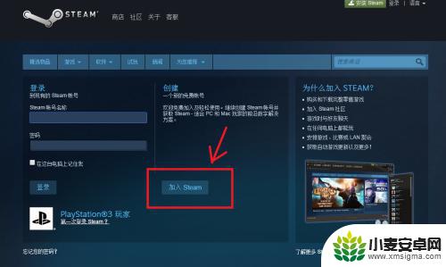 星际战甲steam如何登录界面 Steam平台玩Warframe的入门指南