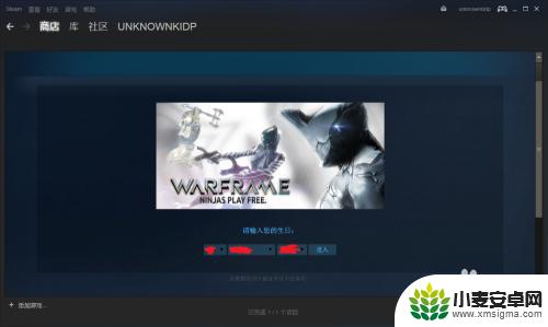 星际战甲steam如何登录界面 Steam平台玩Warframe的入门指南