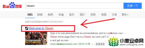 星际战甲steam如何登录界面 Steam平台玩Warframe的入门指南