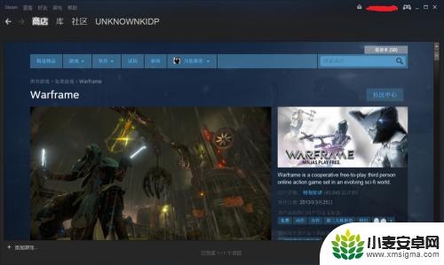 星际战甲steam如何登录界面 Steam平台玩Warframe的入门指南