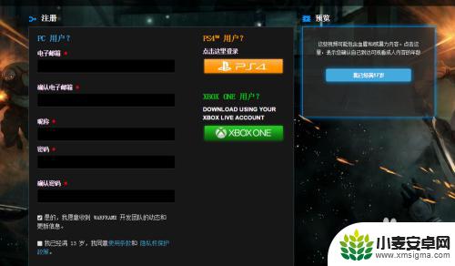 星际战甲steam如何登录界面 Steam平台玩Warframe的入门指南