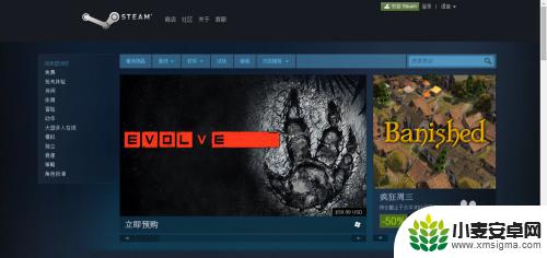 星际战甲steam如何登录界面 Steam平台玩Warframe的入门指南