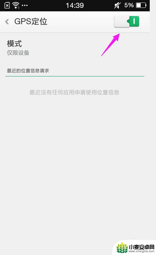 手机网络信号差怎么解决方法oppo OPPO手机信号不好怎么提升