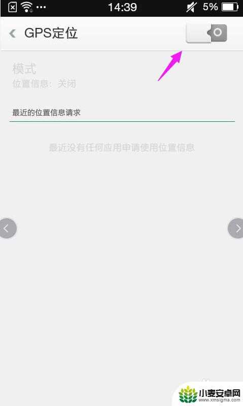 手机网络信号差怎么解决方法oppo OPPO手机信号不好怎么提升