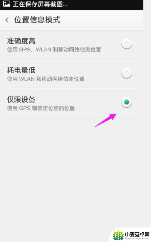 手机网络信号差怎么解决方法oppo OPPO手机信号不好怎么提升