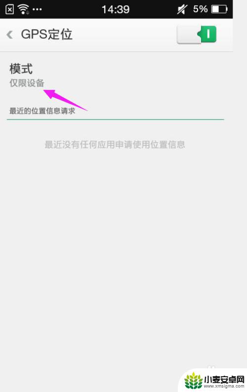 手机网络信号差怎么解决方法oppo OPPO手机信号不好怎么提升