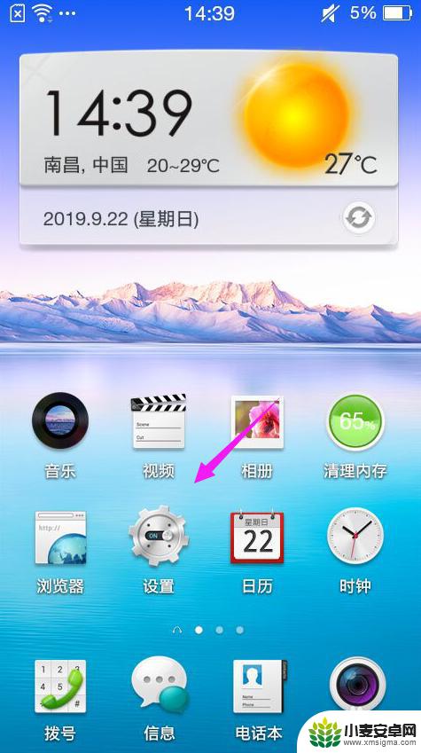 手机网络信号差怎么解决方法oppo OPPO手机信号不好怎么提升