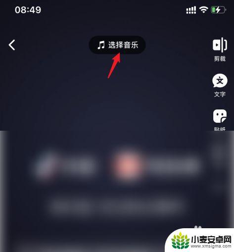 抖音怎么去掉音乐用原声(抖音怎么去掉音乐用原声播放)