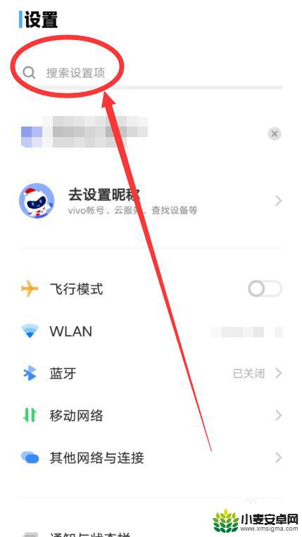 微信美颜vivo vivo手机微信美颜功能在哪里打开