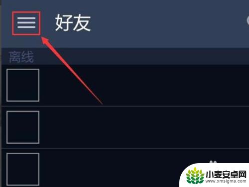 steam开启手机令牌 Steam手机令牌开启教程