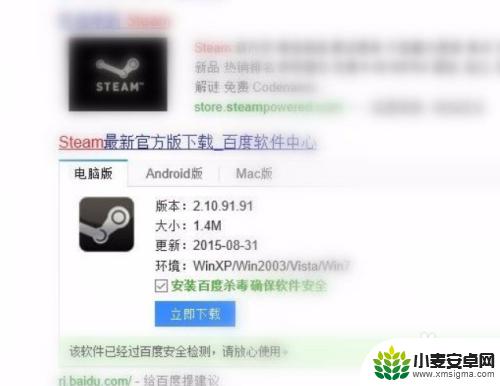 steam开启手机令牌 Steam手机令牌开启教程