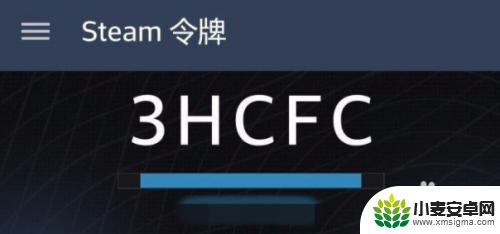 steam开启手机令牌 Steam手机令牌开启教程