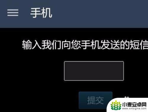 steam开启手机令牌 Steam手机令牌开启教程