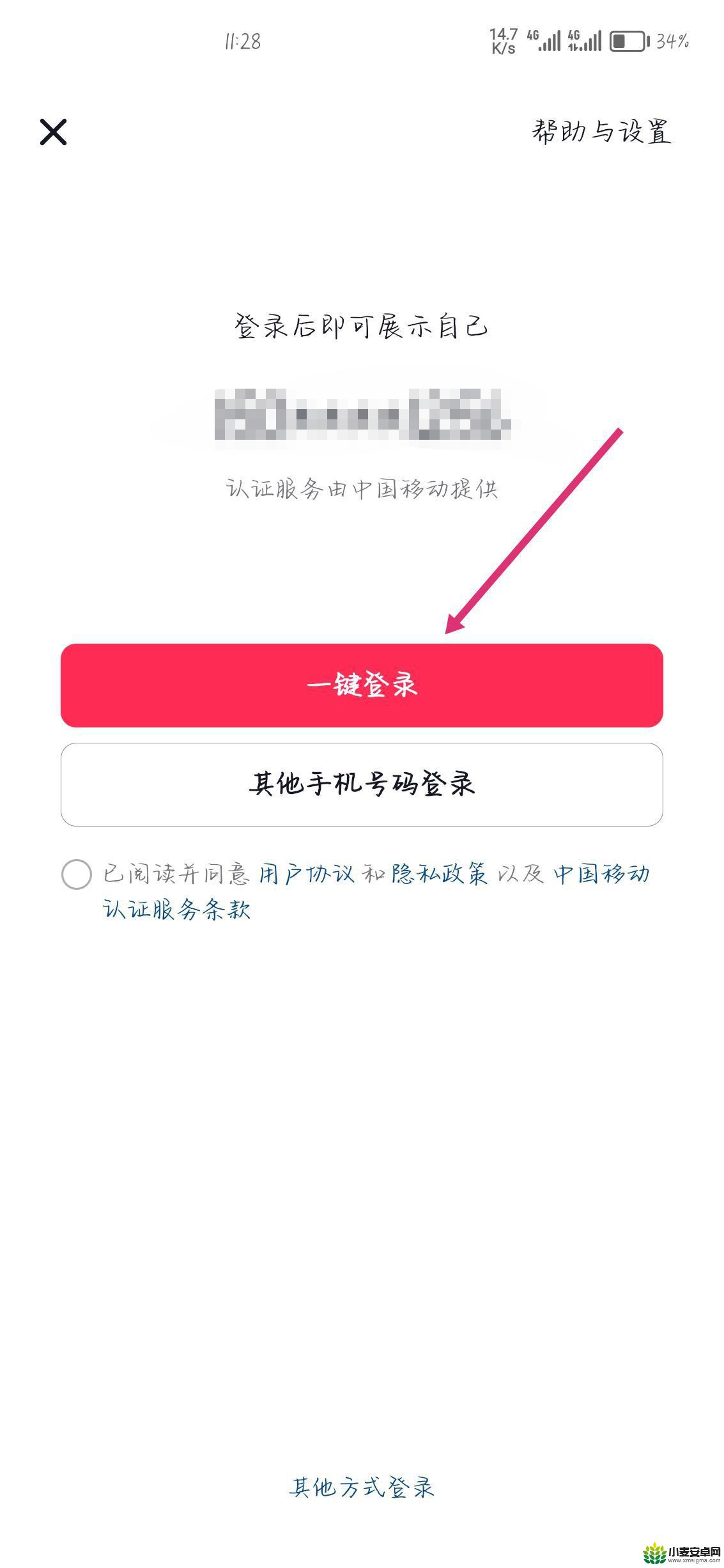 抖音账号不支持问答找回怎么办(抖音账号不支持问答找回怎么办呀)