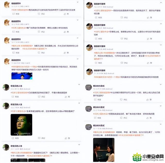 为什么《元梦之星》上线就要惹“众怒”，它到底做了些啥？