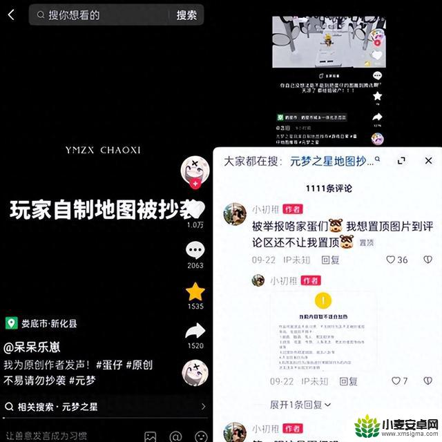 为什么《元梦之星》上线就要惹“众怒”，它到底做了些啥？