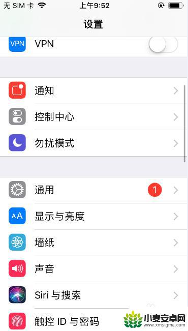 苹果手机怎么用键盘手写 iPhone手写键盘设置教程