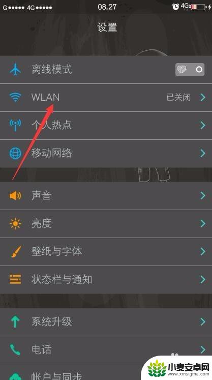 wifi手机网速慢怎么办 手机连接WiFi网速慢的原因及解决方法