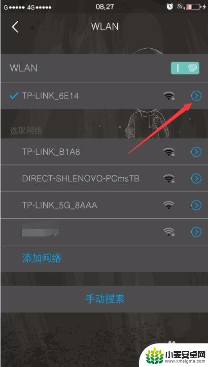 wifi手机网速慢怎么办 手机连接WiFi网速慢的原因及解决方法