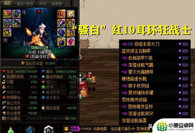 DNF：神界版本还没更新！3大主播选择卖号，4大“神豪”退游