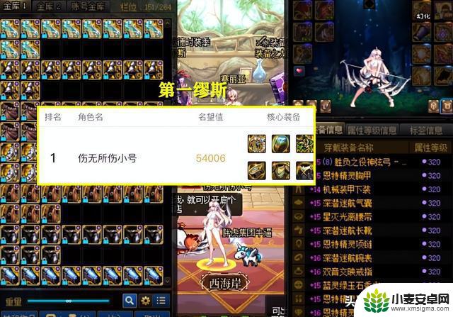 DNF：神界版本还没更新！3大主播选择卖号，4大“神豪”退游