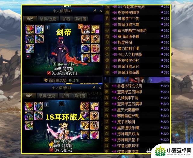 DNF：神界版本还没更新！3大主播选择卖号，4大“神豪”退游