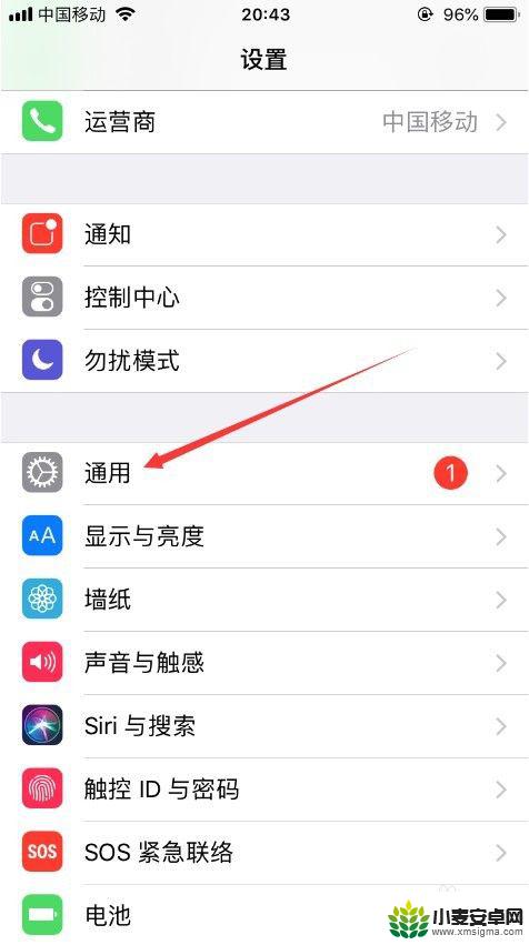 苹果8手机如何调出小圆点 iPhone8屏幕小圆点设置方法