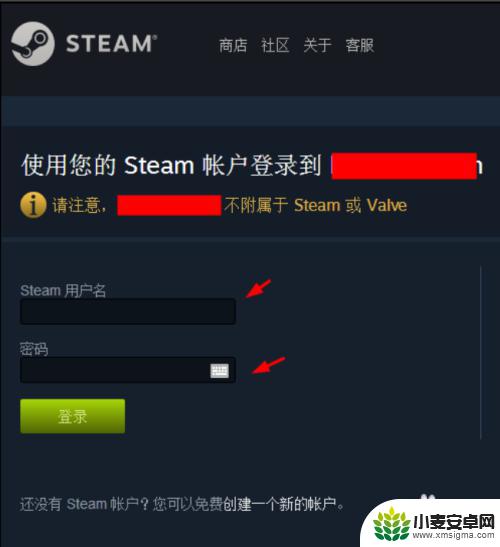 网易buff如何绑定steam账号 如何在网易buff上绑定steam