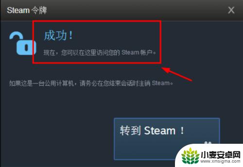 网易buff如何绑定steam账号 如何在网易buff上绑定steam