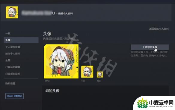 steam touxiang Steam换头像的方法