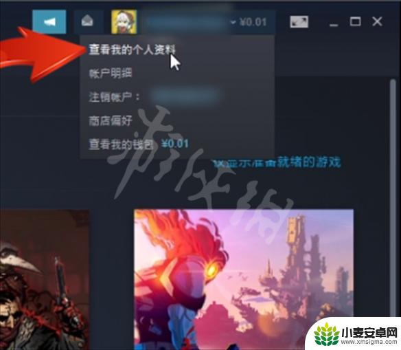 steam touxiang Steam换头像的方法