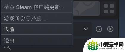 steam令牌保护怎么开 如何激活STEAM令牌